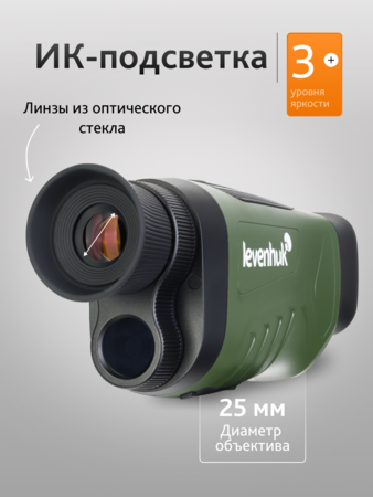 Levenhuk Atom Digital DNM50 monokulární dalekohled s nočním viděním