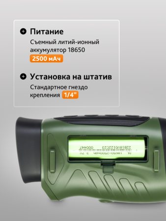 Levenhuk Atom Digital DNM50 monokulární dalekohled s nočním viděním