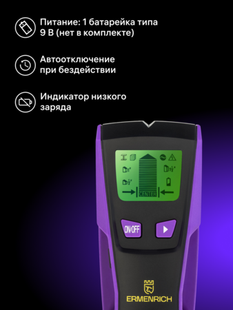 Stavební detektor Ermenrich Ping SM30