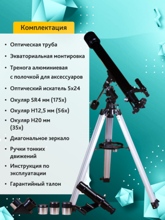 Levenhuk Skyline PLUS 60T Teleskop