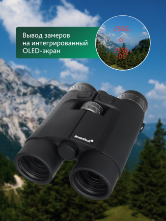 Binokulární dalekohled s dálkoměrem Levenhuk Guard PRO 4000