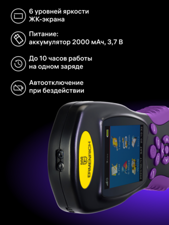 GPS měřič pozemků Ermenrich Reel BD30