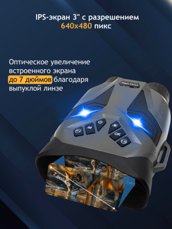 Digitální binokulární dalekohled s nočním viděním Levenhuk Halo 30XN