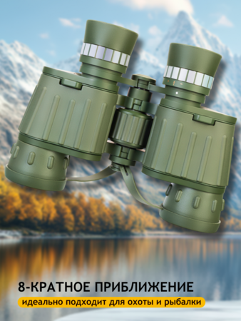 Discovery Field 8x42 Binoculars