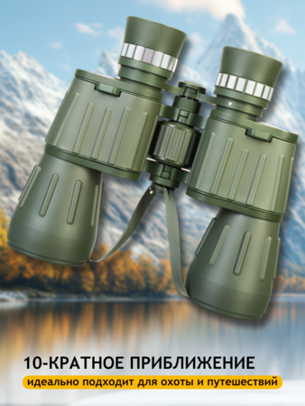 Discovery Field 10x50 Binoculars