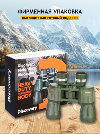 Discovery Field 10x50 Binoculars