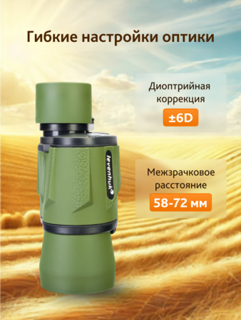 Binokulární dalekohled Levenhuk Travel 10x40