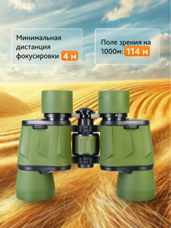 Binokulární dalekohled Levenhuk Travel 10x40
