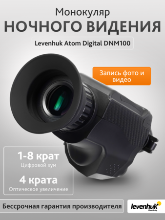 Levenhuk Atom Digital DNM100 monokulární dalekohled s nočním viděním