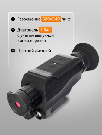 Levenhuk Atom Digital DNM100 monokulární dalekohled s nočním viděním