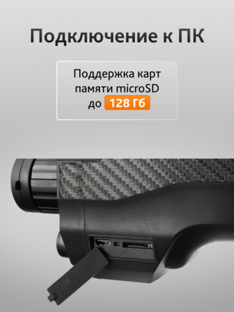Levenhuk Atom Digital DNM100 monokulární dalekohled s nočním viděním