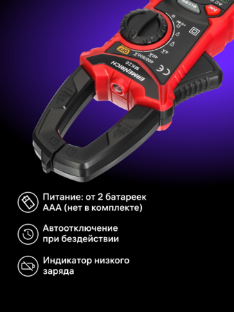 Digitální klešťový měřič Ermenrich Ping MK20