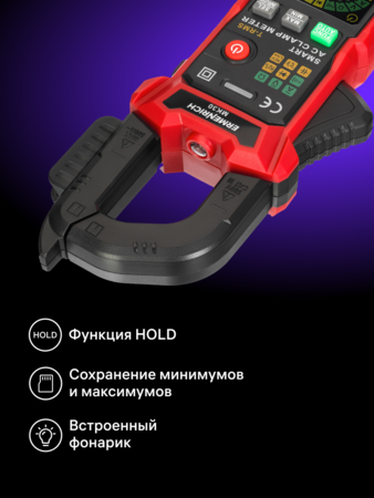 Digitální klešťový měřič Ermenrich Ping MK30