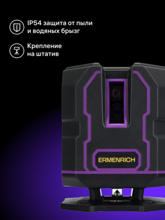 Laserový nivelační přístroj Ermenrich LV30 PRO