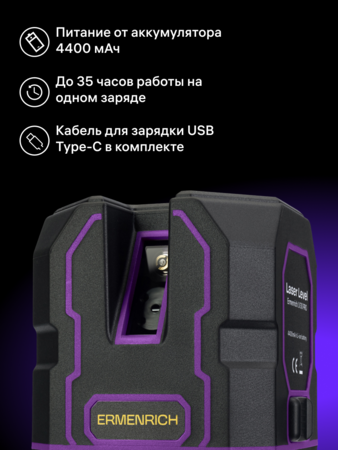 Laserový nivelační přístroj Ermenrich LV30 PRO