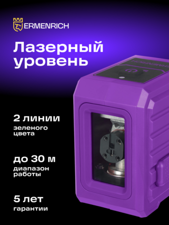 Laserový nivelační přístroj Ermenrich LN10