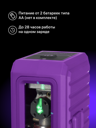 Laserový nivelační přístroj Ermenrich LN10