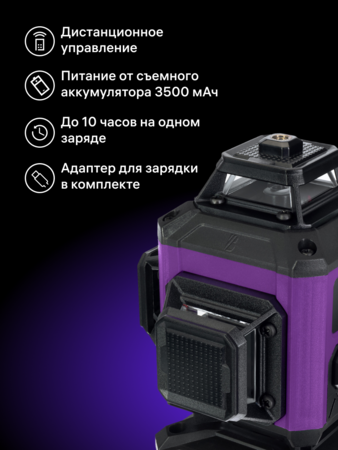 Laserový nivelační přístroj Ermenrich LN35