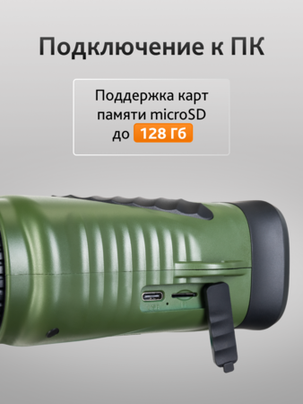 Dalekohled Levenhuk Atom Digital DNB200 binokulární s nočním viděním