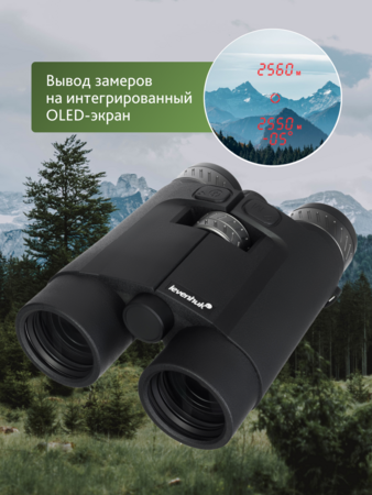 Binokulární dalekohled s dálkoměrem Levenhuk Guard PRO 3000