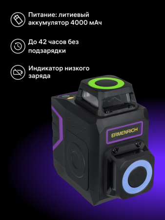 Laserový nivelační přístroj Ermenrich LV40 PRO