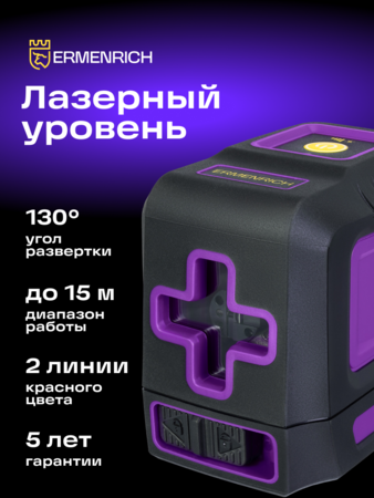 Laserový nivelační přístroj Ermenrich LT10