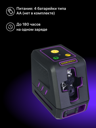 Laserový nivelační přístroj Ermenrich LT20