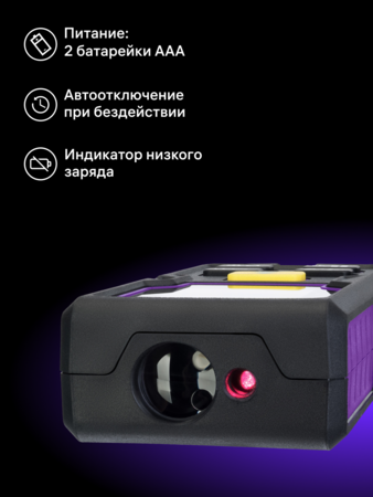 Laserový měřič Ermenrich Reel PLUS GD40