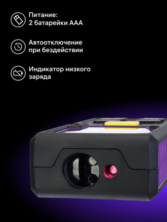 Laserový měřič Ermenrich Reel PLUS GD100