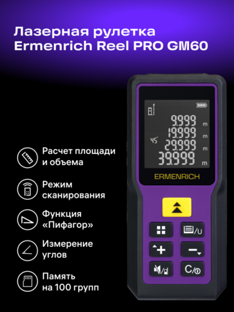 Laserový měřič Ermenrich Reel PRO GM60