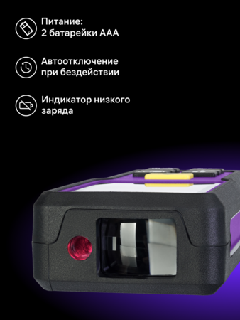Laserový měřič Ermenrich Reel PRO GM60