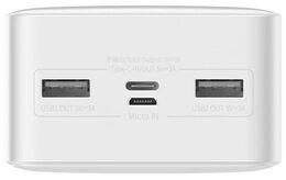 Power banka Baseus Bipow 30000mAh 15W bílá