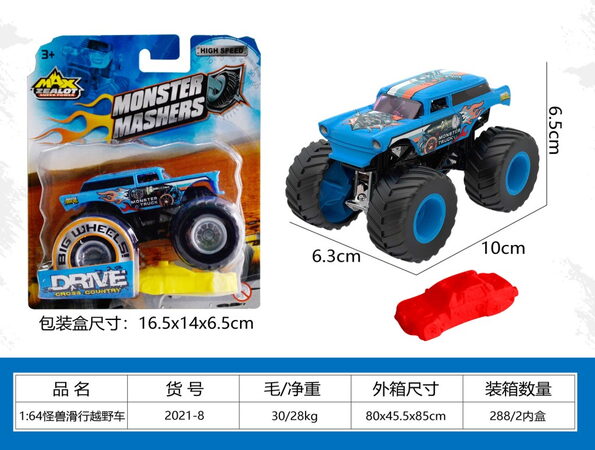 Auto 1:64