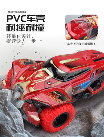 RC vysokorychlostní auto 1:14