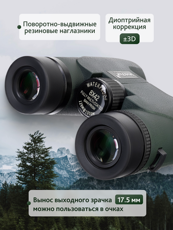 Binokulární dalekohled Levenhuk Karma PRO 8x42