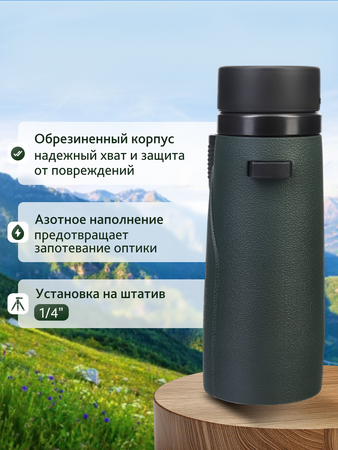 Binokulární dalekohled Levenhuk Karma PRO 8x42