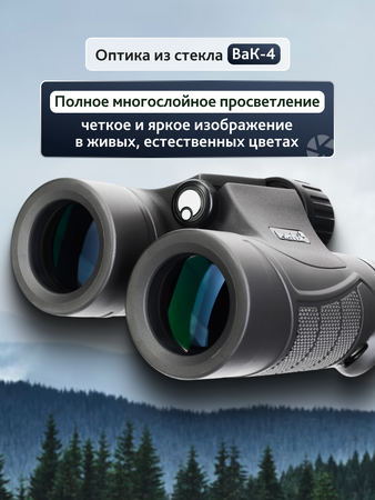 Binokulární dalekohled Levenhuk Nitro 10x32