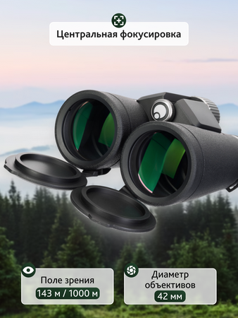 Binokulární dalekohled Levenhuk Nitro ED 8x42