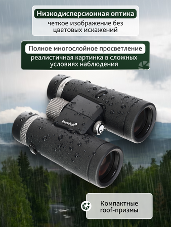 Binokulární dalekohled Levenhuk Nitro ED 10x42