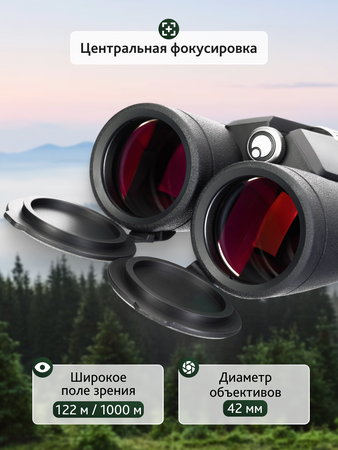 Binokulární dalekohled Levenhuk Nitro ED 10x42