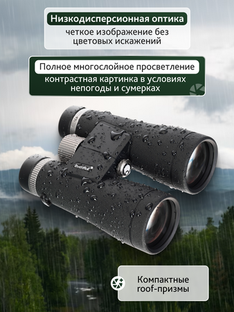 Binokulární dalekohled Levenhuk Nitro ED 10x50