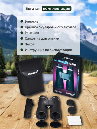 Binokulární dalekohled Levenhuk Nitro ED 10x50
