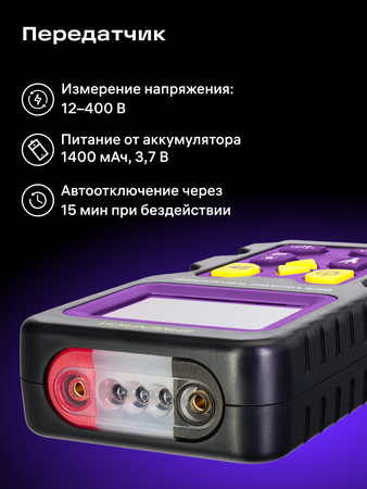 Lokátor podzemního vedení Ermenrich Ping SM150