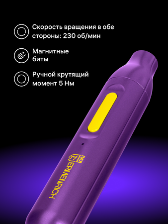 Elektrický šroubovák Ermenrich Tunn PD15