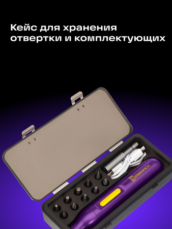 Elektrický šroubovák Ermenrich Tunn PD15