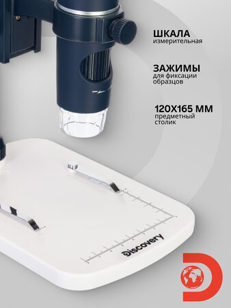 Discovery Artisan 32 Digital microscope