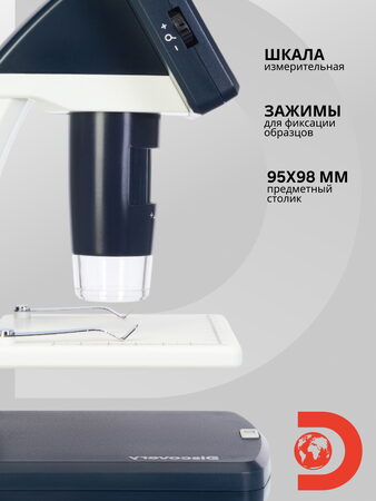 Discovery Artisan 128 Digital microscope