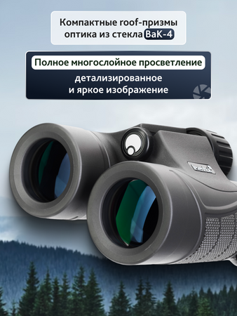 Binokulární dalekohled Levenhuk Nitro 8x32