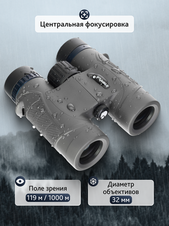 Binokulární dalekohled Levenhuk Nitro 8x32