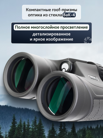 Binokulární dalekohled Levenhuk Nitro 8x42